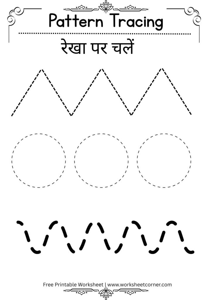 nursery-mixed-pattern-tracing-worksheet-06
