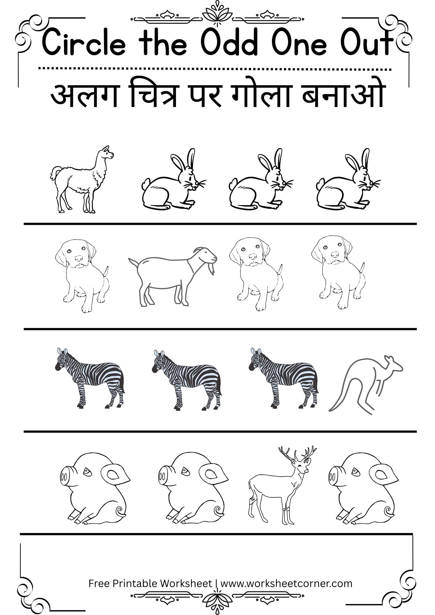 Odd One Out Worksheets for Nursery-03 (Free PDF Download) - Worksheet ...