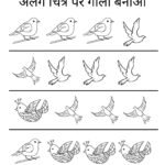 Odd One Out Worksheets for Nursery-02 (Free PDF Download)
