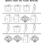 Odd One Out Worksheets for Nursery-01 (Free PDF Download)