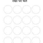 Pattern Tracing Hindi Worksheets-05 (Free PDF Download)