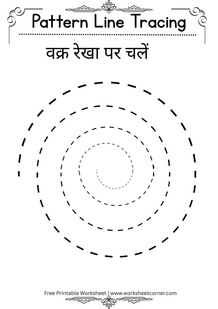 Pattern Tracing Worksheets-01 for Nursery (Free PDF Download)