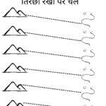 slanting-lines-hindi-worksheets-for-nursery-free-pdf-download