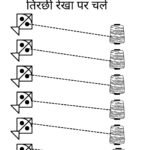 slanting-diagonal-lines-hindi-worksheet-02-free-pdf-download