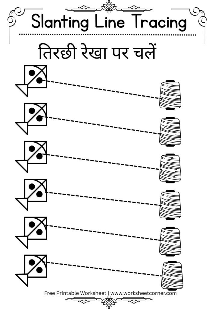 slanting-diagonal-lines-hindi-worksheet-02-free-pdf-download