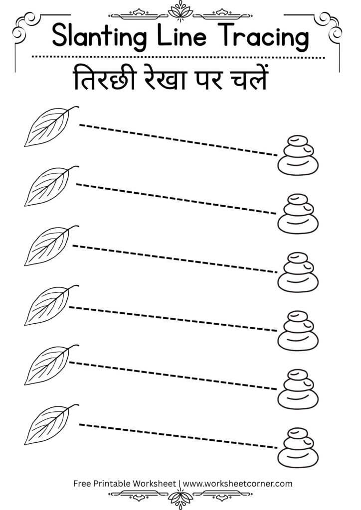 slanting-diagonal-lines-hindi-worksheet-03-free-pdf-download
