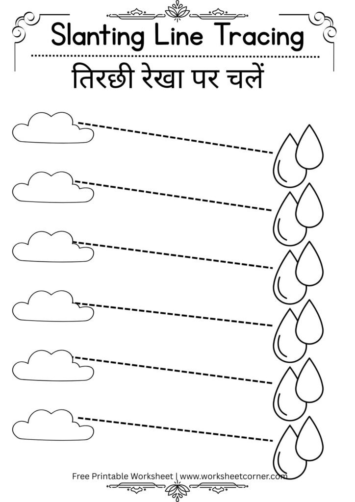 slanting-diagonal-lines-hindi-worksheet-04-free-pdf-download