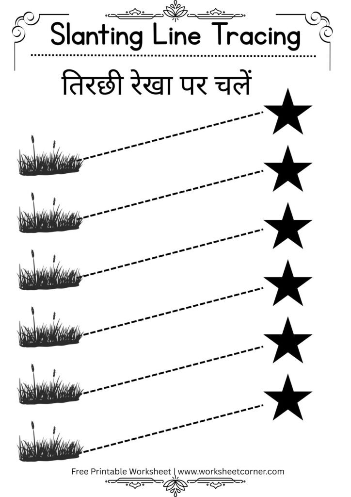 slanting-diagonal-lines-hindi-worksheet-07-free-pdf-download