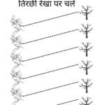 slanting-diagonal-lines-hindi-worksheet-08-free-pdf-download