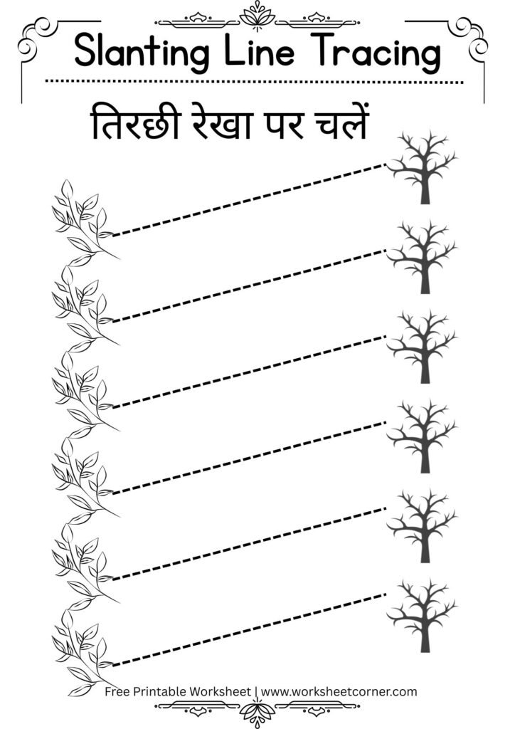 slanting-diagonal-lines-hindi-worksheet-08-free-pdf-download