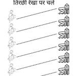 slanting-diagonal-lines-hindi-worksheet-09-free-pdf-download