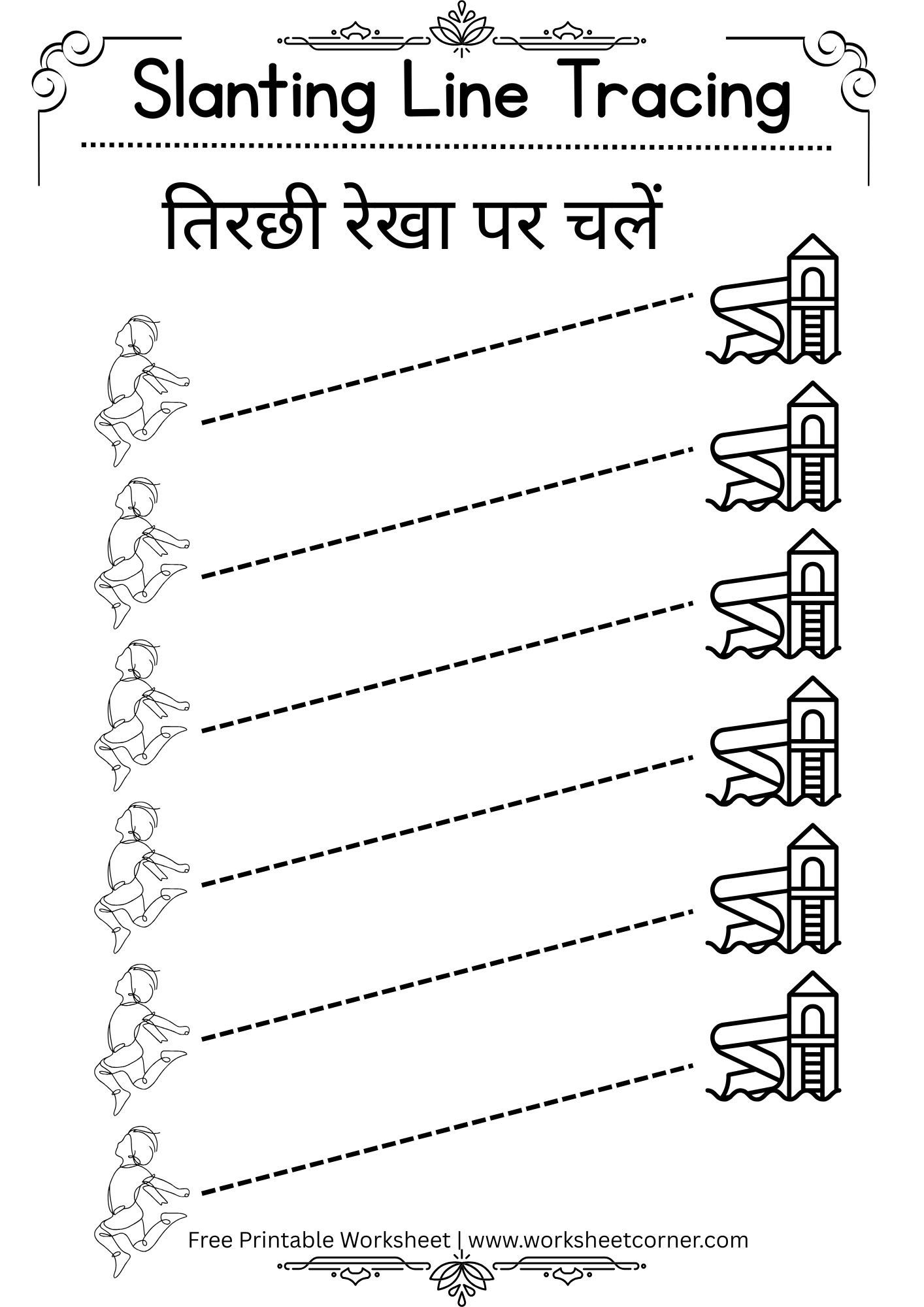 Water Slide Slanting (Diagonal) Lines Hindi Worksheet- 09 (Free PDF ...