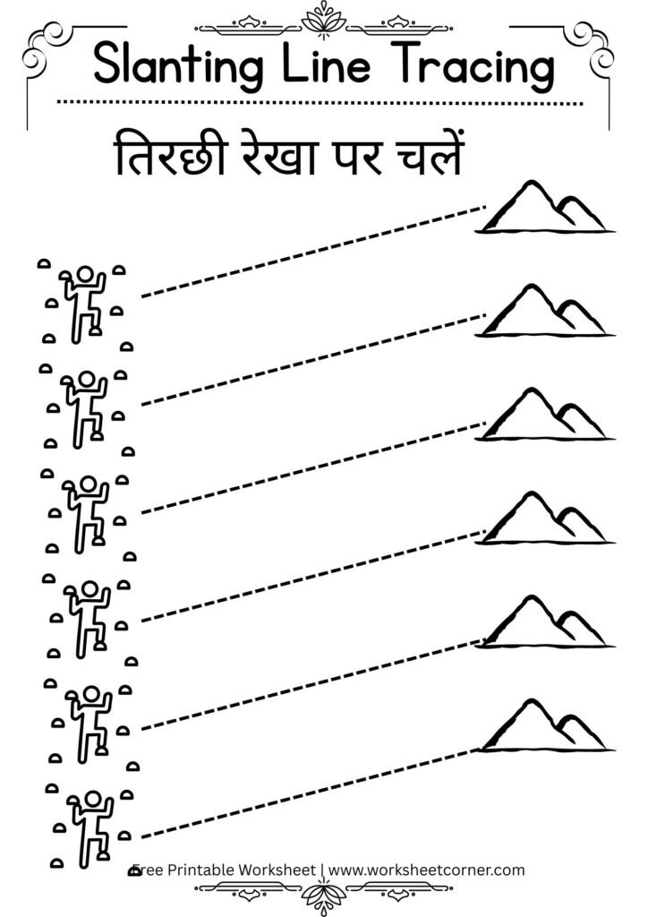 slanting-diagonal-lines-hindi-worksheet-10-free-pdf-download