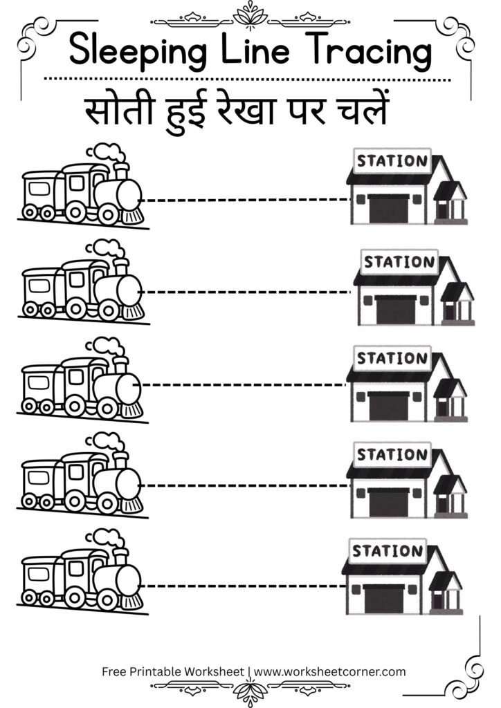 Sleeping (Horizontal) Lines Hindi Worksheet- 01 (Free PDF Download)