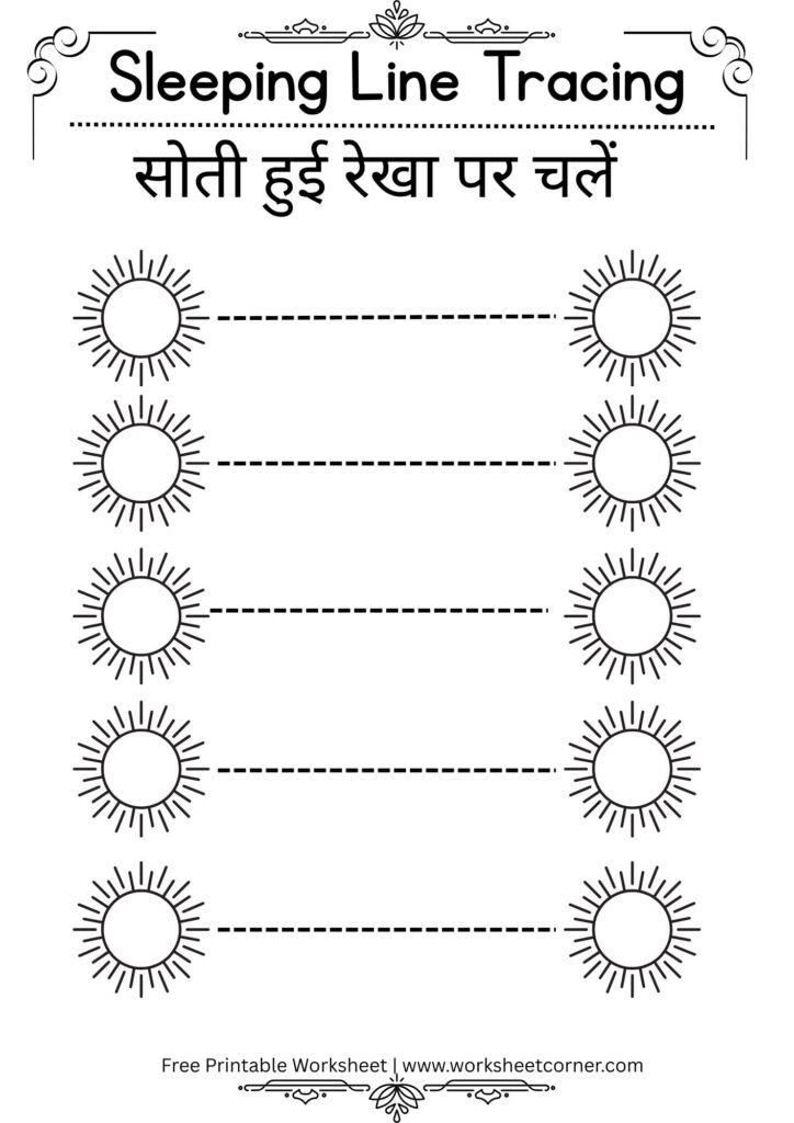 sleeping-horizontal-lines-hindi-worksheet-02-free-pdf-download