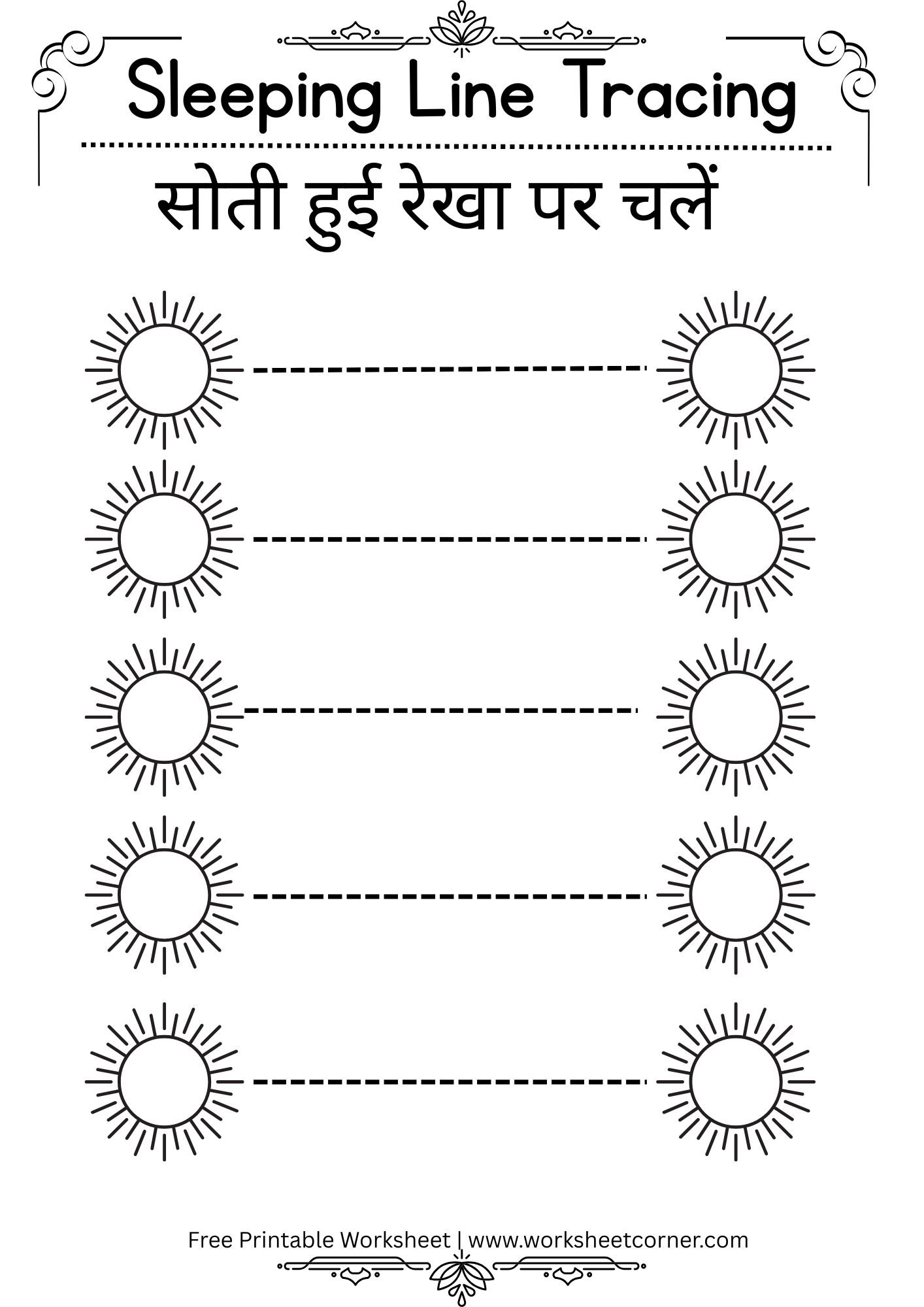 sleeping-horizontal-lines-hindi-worksheet-02-free-pdf-download