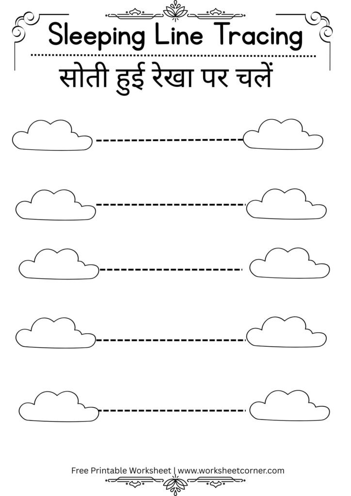 sleeping-horizontal-lines-hindi-worksheet-03-free-pdf-download