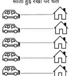 sleeping-horizontal-lines-hindi-worksheet-04-free-pdf-download