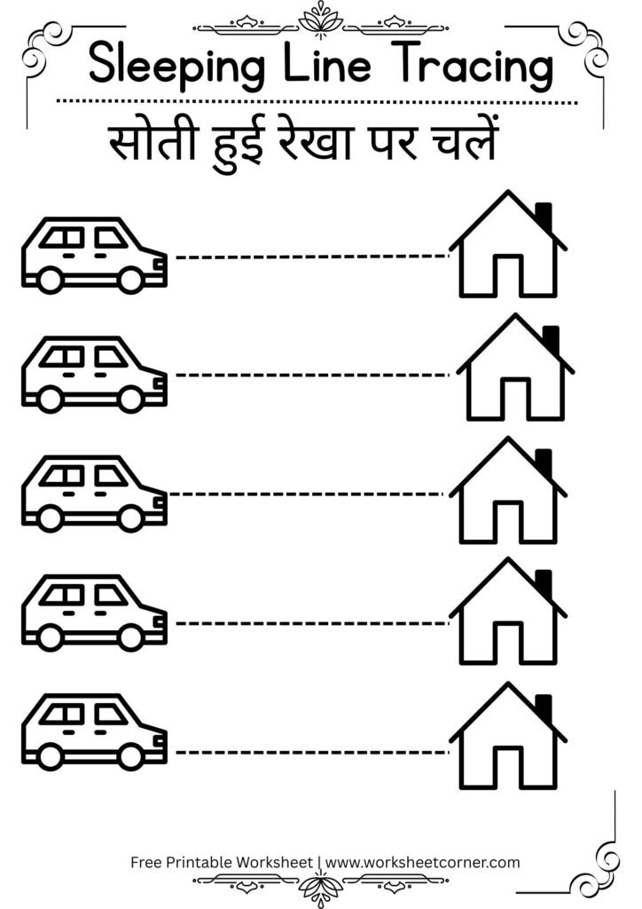 sleeping-horizontal-lines-hindi-worksheet-04-free-pdf-download