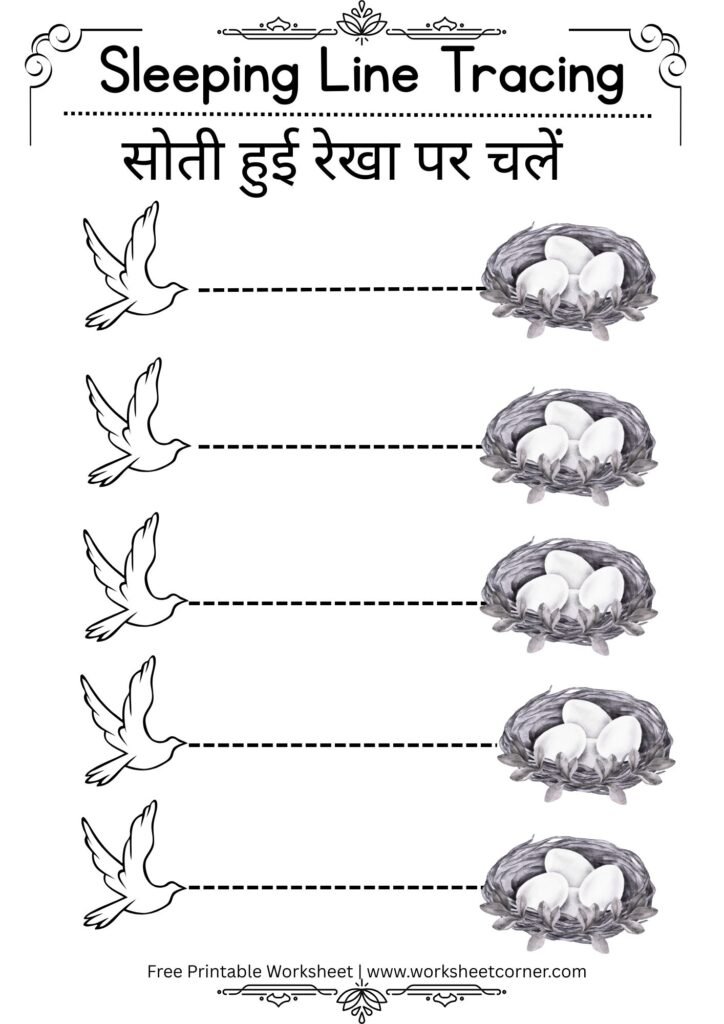 sleeping-horizontal-lines-hindi-worksheet-05-free-pdf-download