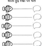 sleeping-horizontal-lines-hindi-worksheet-06-free-pdf-download
