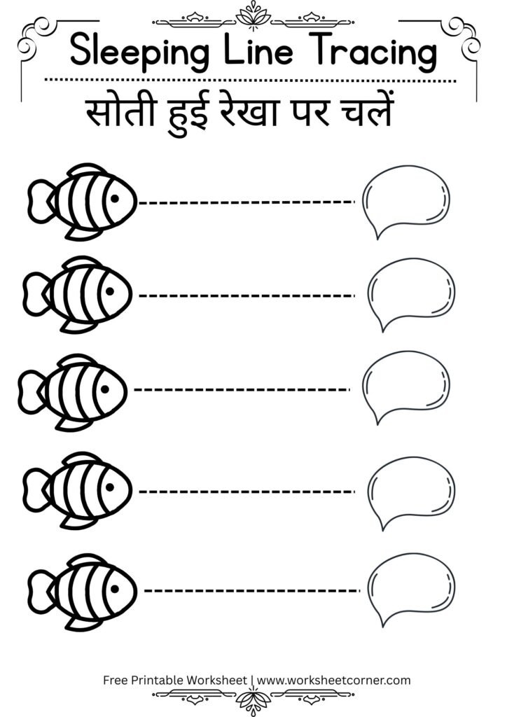 sleeping-horizontal-lines-hindi-worksheet-06-free-pdf-download