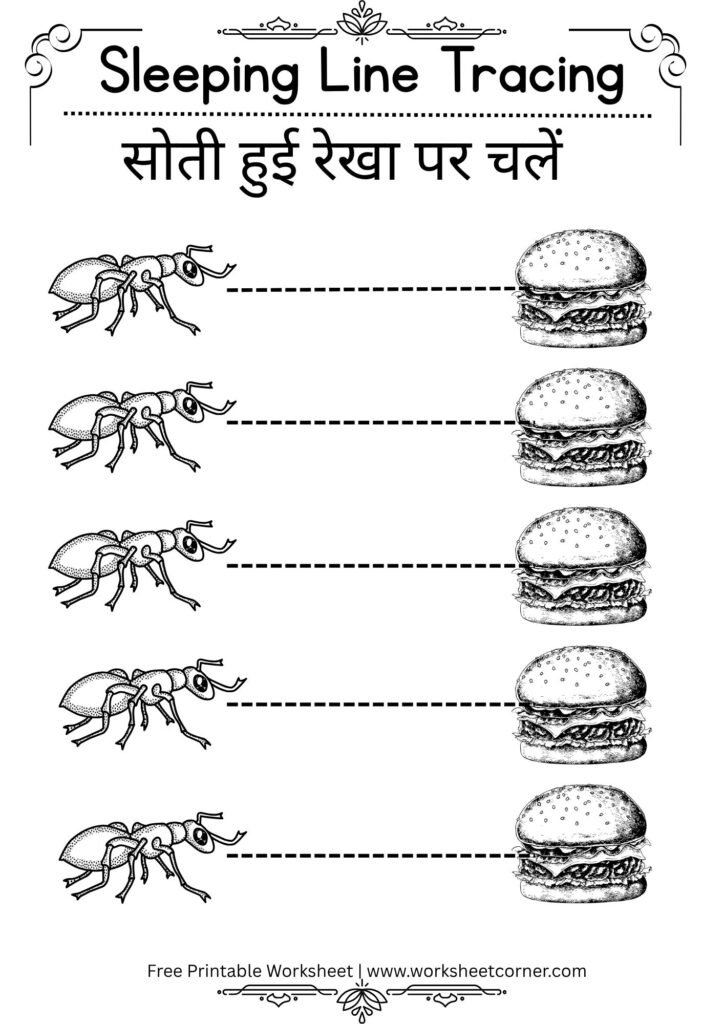 sleeping-horizontal-lines-hindi-worksheet-08-free-pdf-download