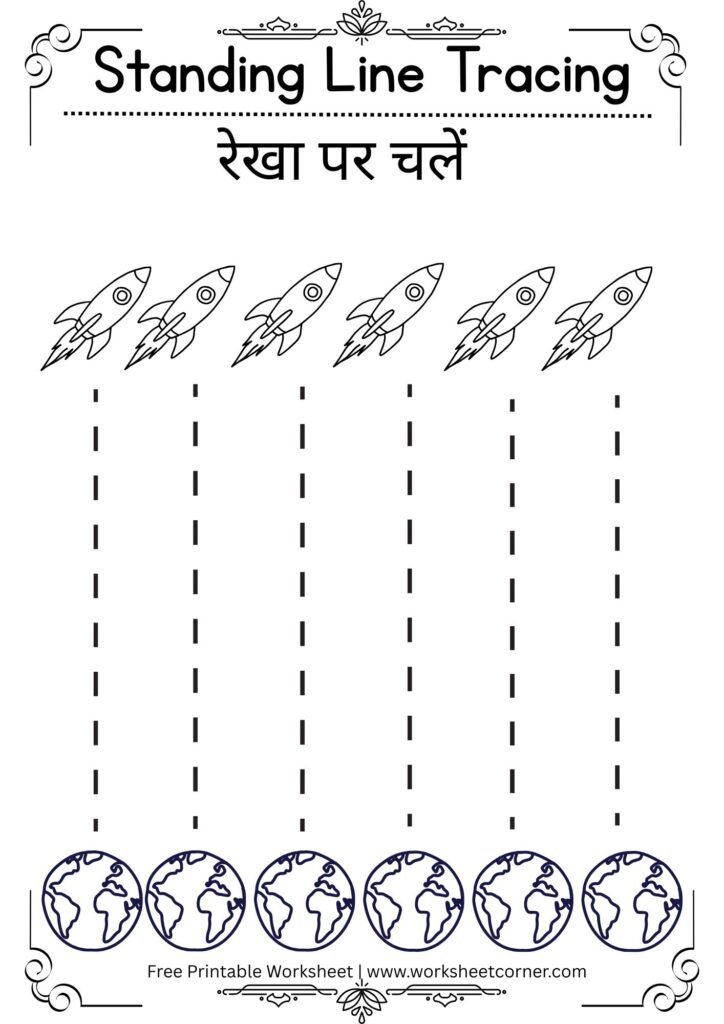 Standing Lines Hindi Worksheet- 2 (Free PDF Download)