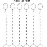 nursery-standing-line-tracing-worksheet-04.pdf