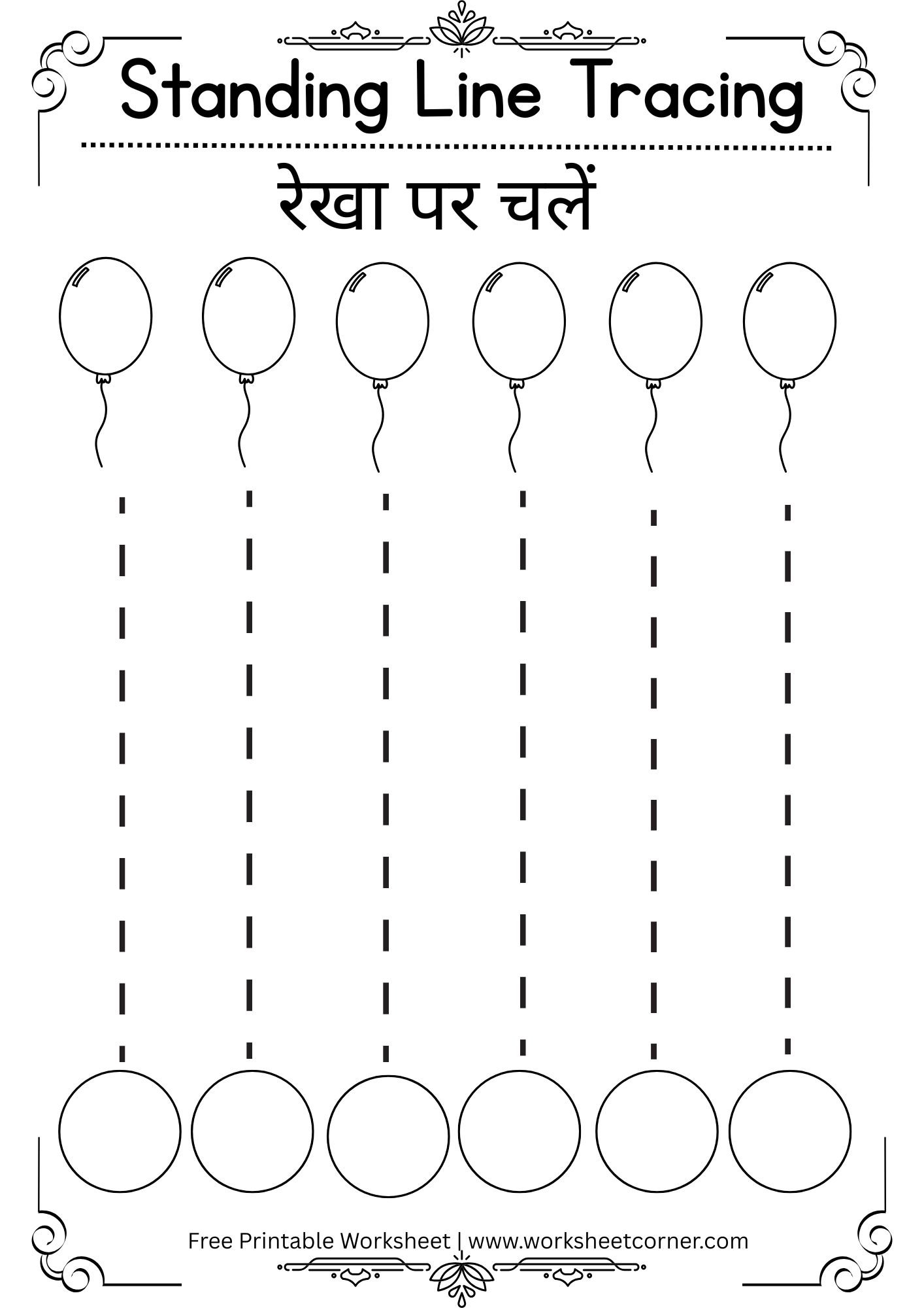 Baloon to Ball Standing (Vertical) Lines Hindi Worksheet- 4 (Free PDF ...