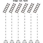 nursery-standing-line-tracing-worksheet-06-pdf