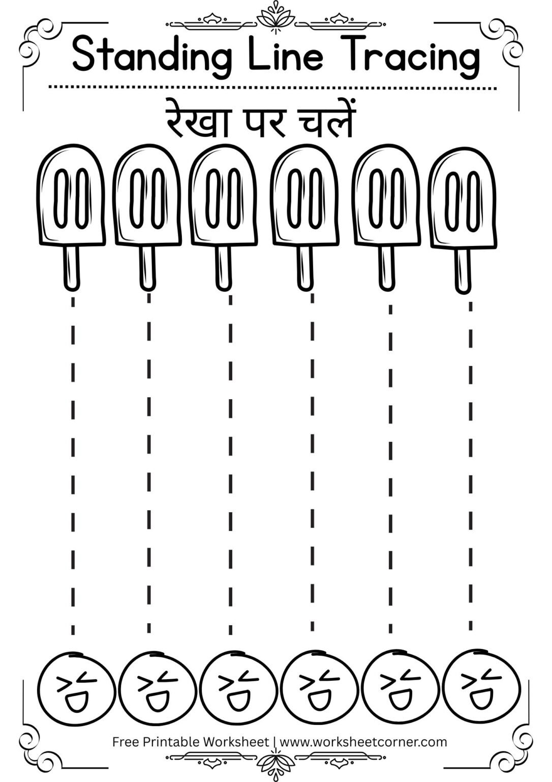 Ice-cream to Kid Standing (Vertical) Lines Hindi Worksheet- 7 (Free PDF ...