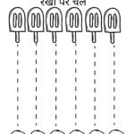 nursery-standing-line-tracing-worksheet-07-pdf