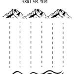 nursery-standing-line-tracing-worksheet-08-pdf