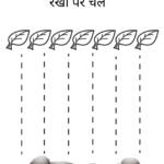 standing-lines-hindi-worksheet-9-free-pdf-download