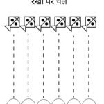 standing-lines-hindi-worksheet-10-free-pdf-download