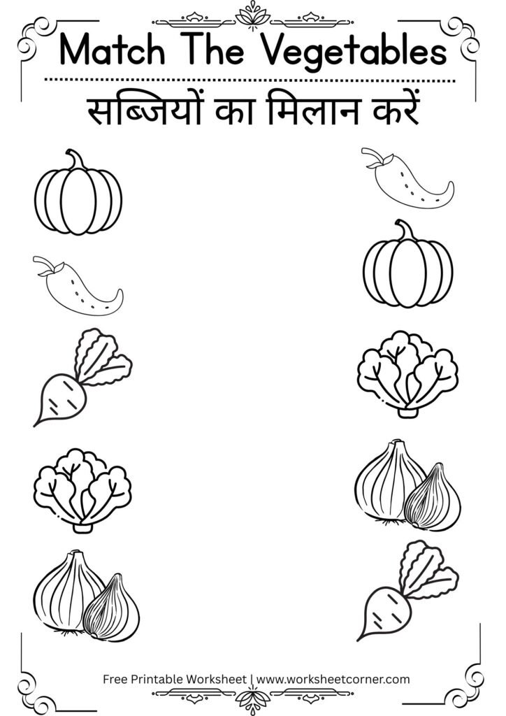 Object Matching Worksheets for Nursery-02 (Free PDF Download)