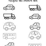 Object Matching Worksheets for Nursery-01 (Free PDF Download)