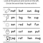 Printable Rhyming Practice Worksheet